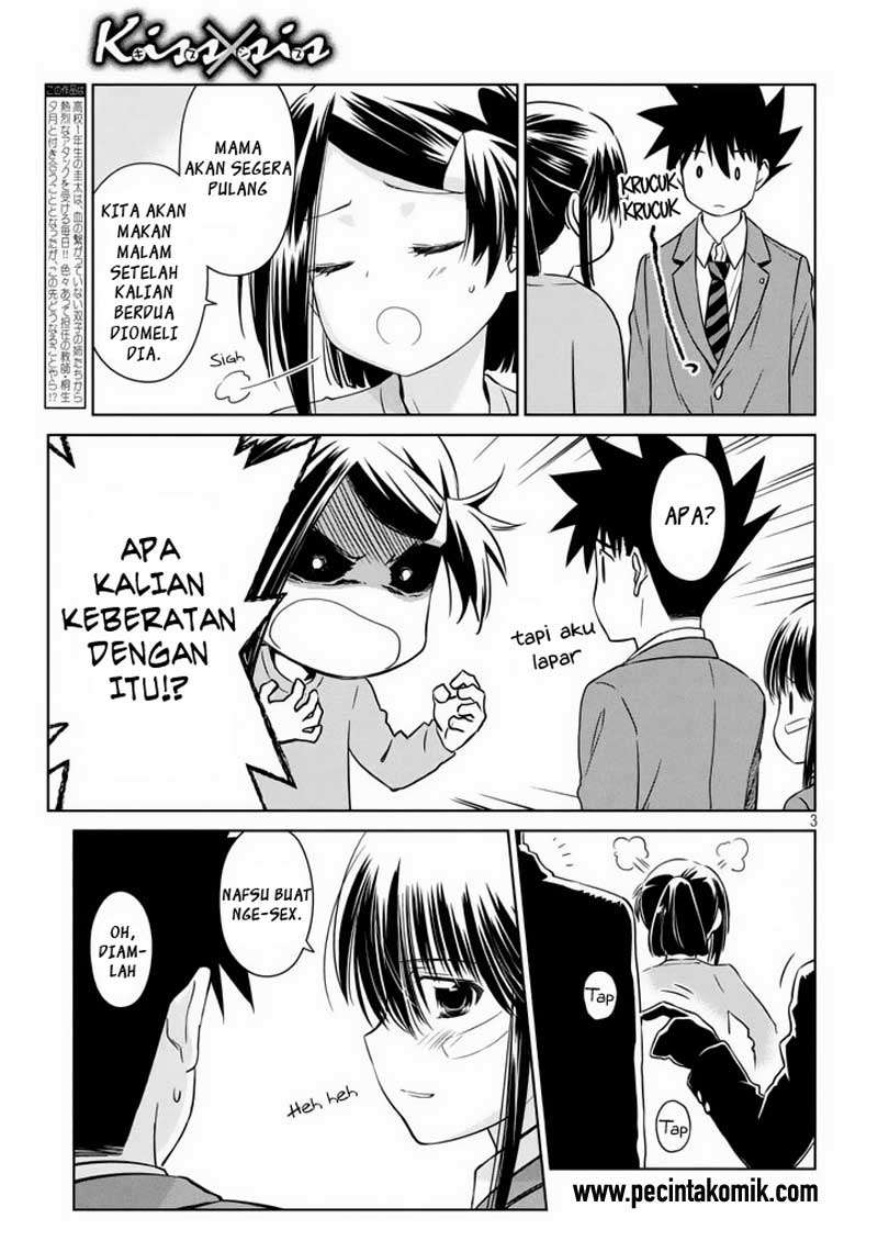 Kiss x Sis Chapter 94 Gambar 5