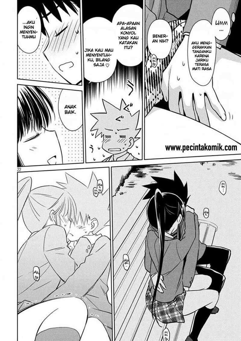 Kiss x Sis Chapter 93 Gambar 23