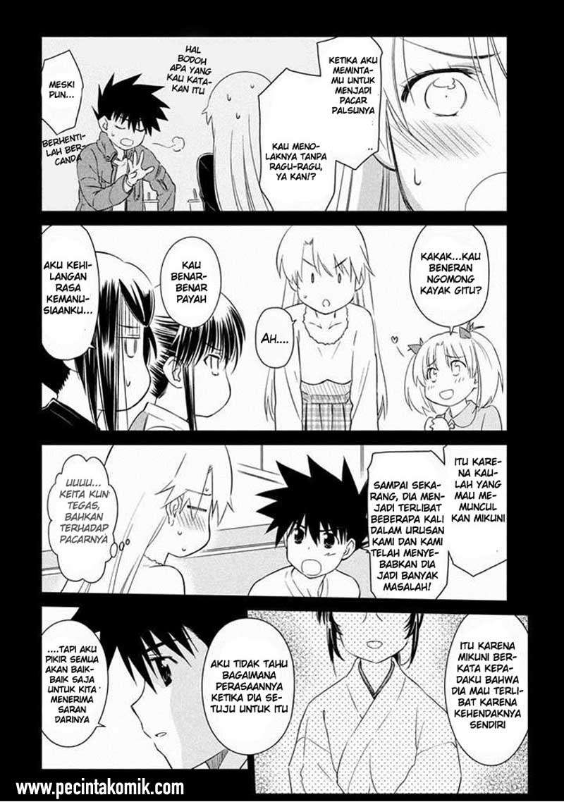 Kiss x Sis Chapter 89 Gambar 7