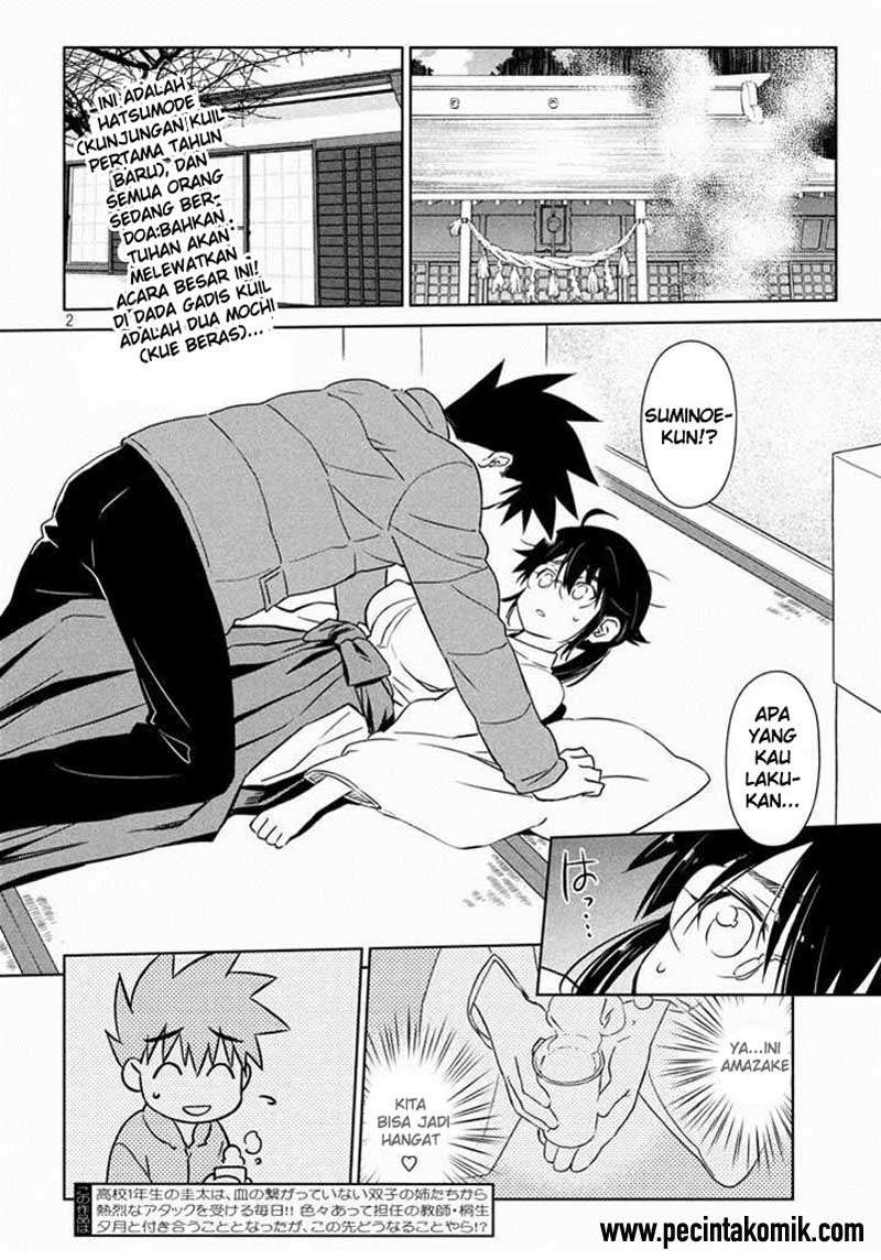 Baca Manga Kiss x Sis Chapter 88 Gambar 2