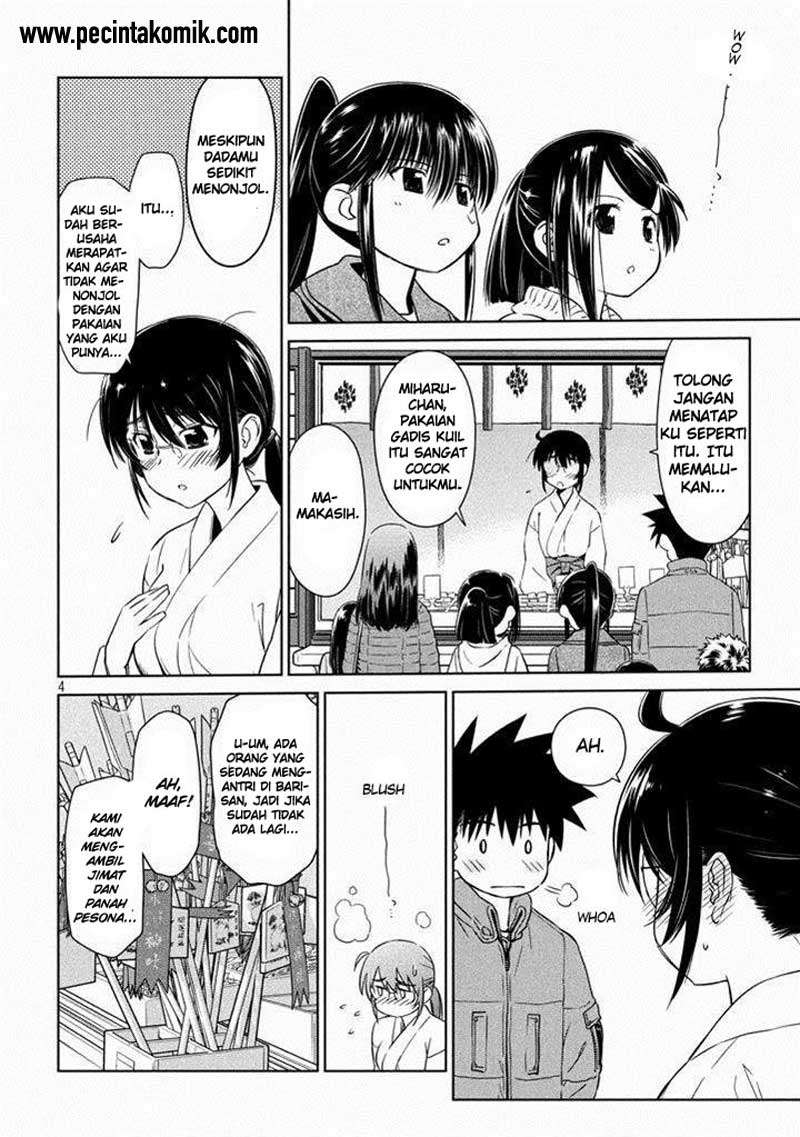 Kiss x Sis Chapter 87 Gambar 5