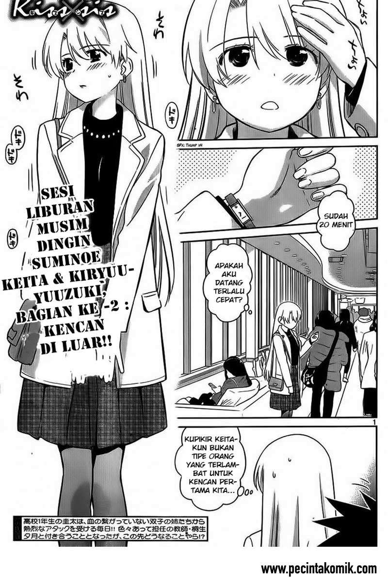 Baca Manga Kiss x Sis Chapter 86 Gambar 2