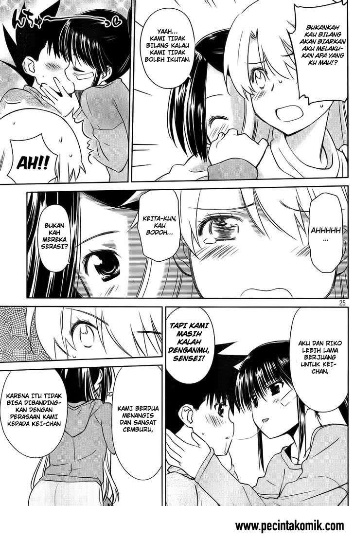 Kiss x Sis Chapter 85 Gambar 25