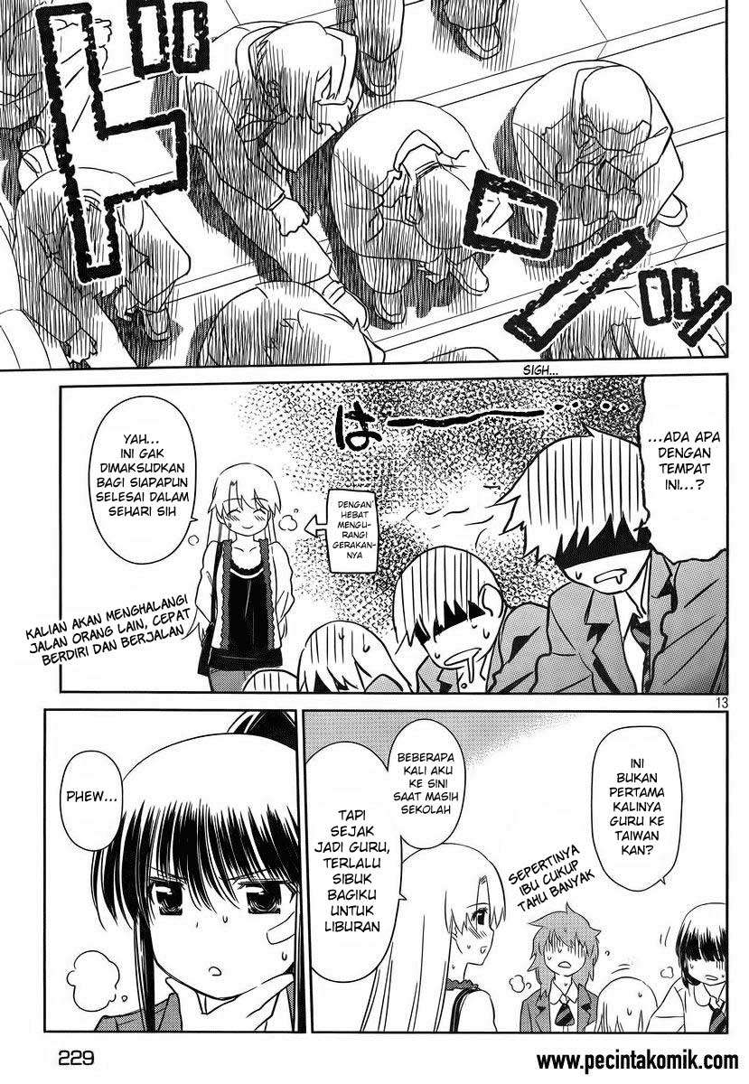 Kiss x Sis Chapter 81 Gambar 13