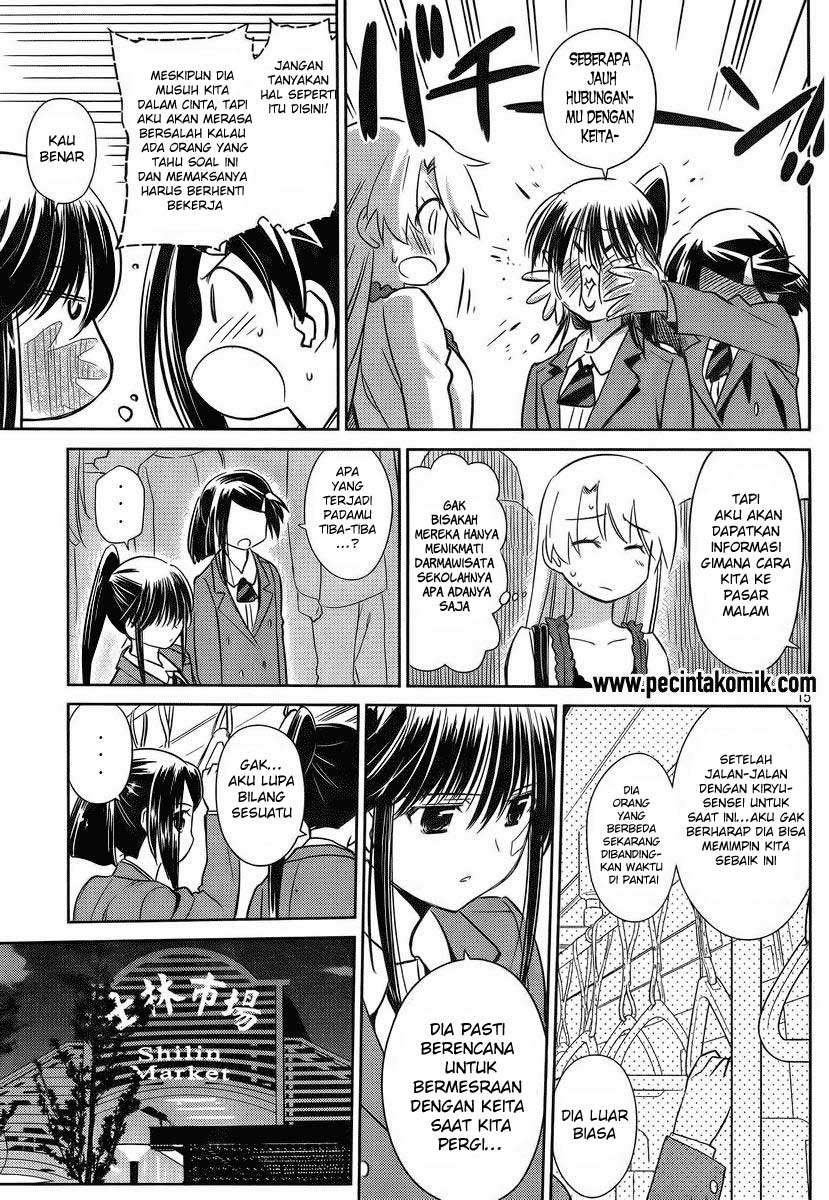 Kiss x Sis Chapter 81 Gambar 15