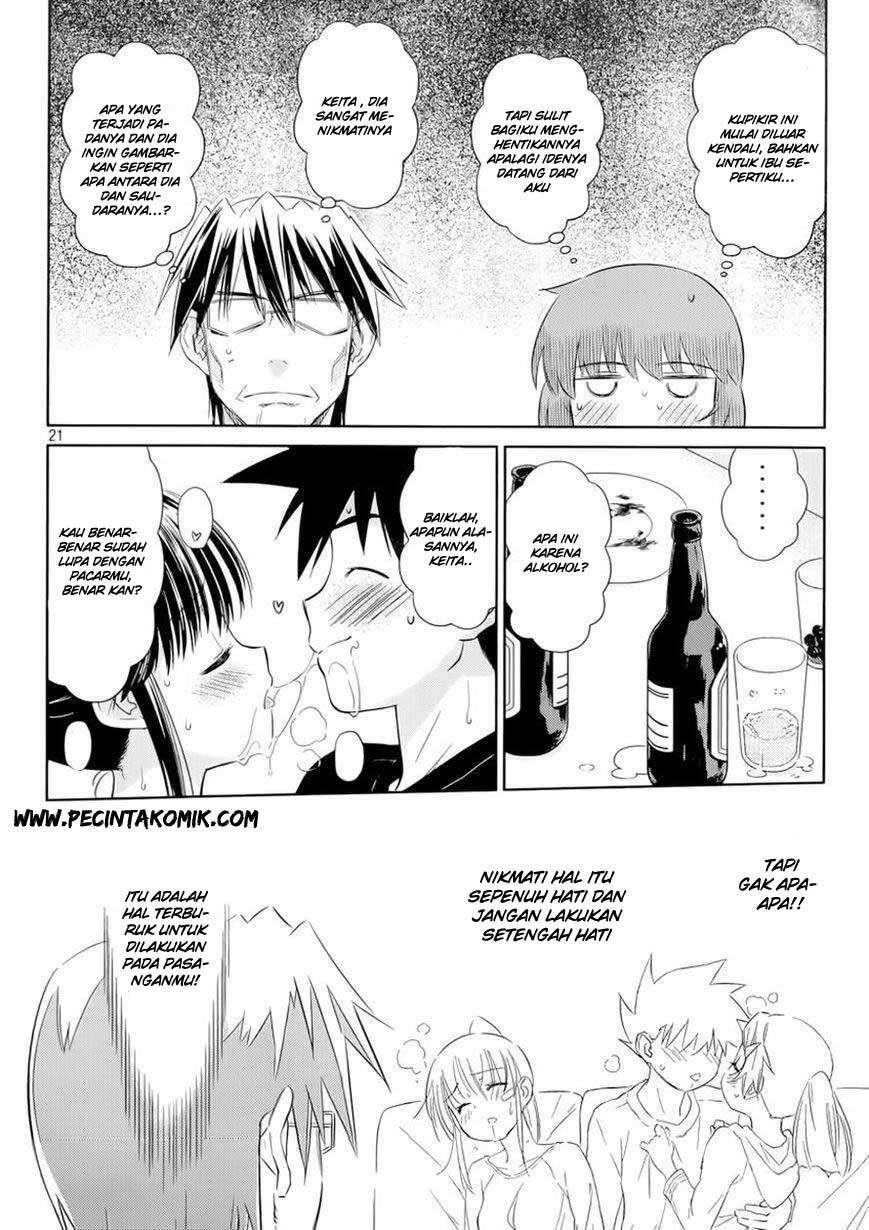 Kiss x Sis Chapter 75 Gambar 22