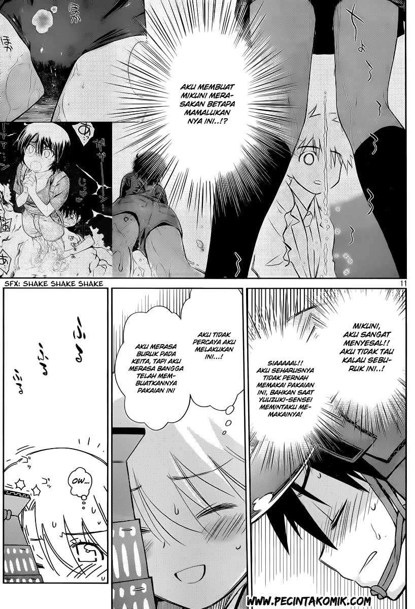 Kiss x Sis Chapter 74 Gambar 12