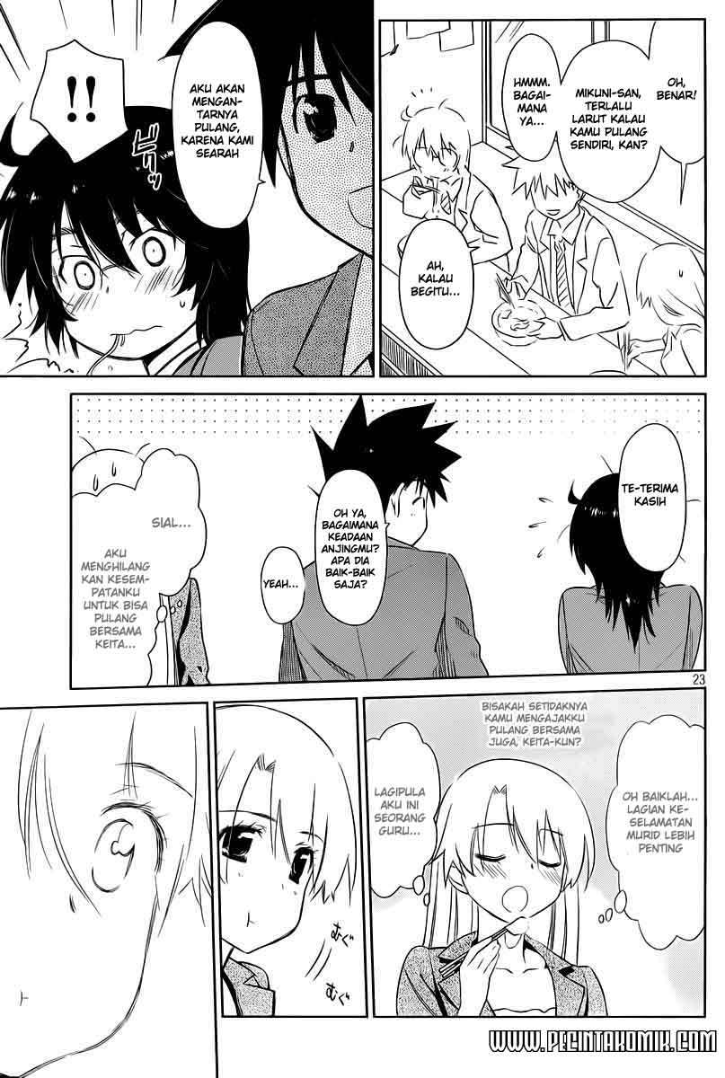 Kiss x Sis Chapter 71 Gambar 24