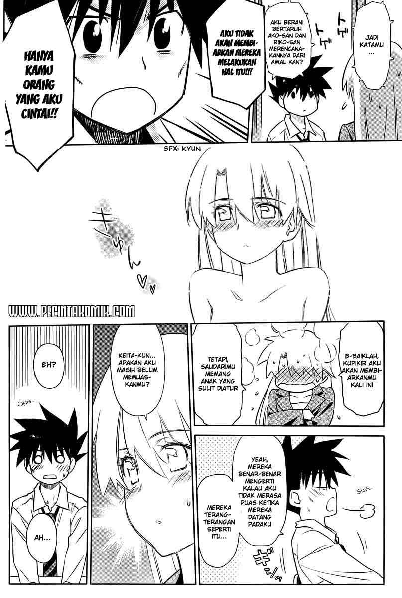 Kiss x Sis Chapter 71 Gambar 5