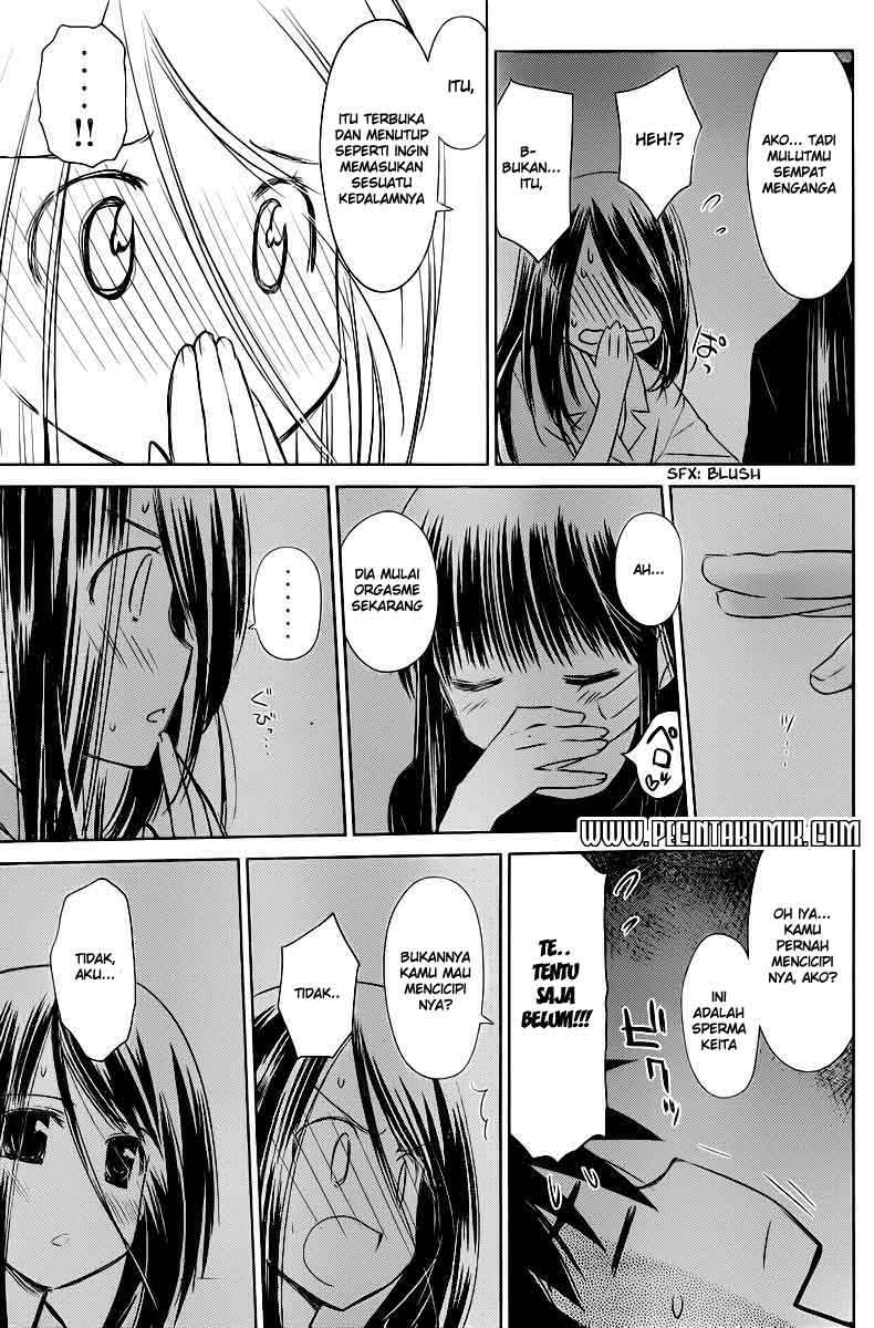 Kiss x Sis Chapter 70 Gambar 22