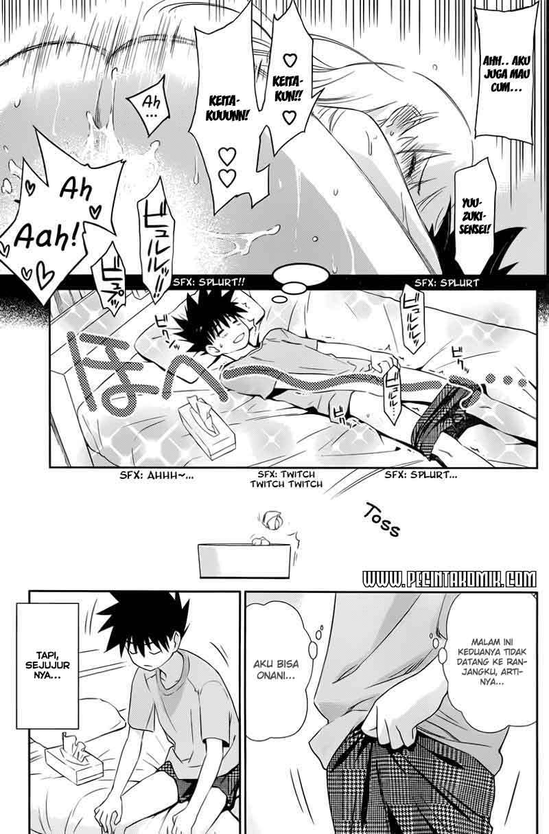 Kiss x Sis Chapter 69 Gambar 5