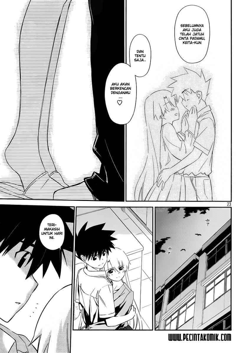 Kiss x Sis Chapter 67 Gambar 25