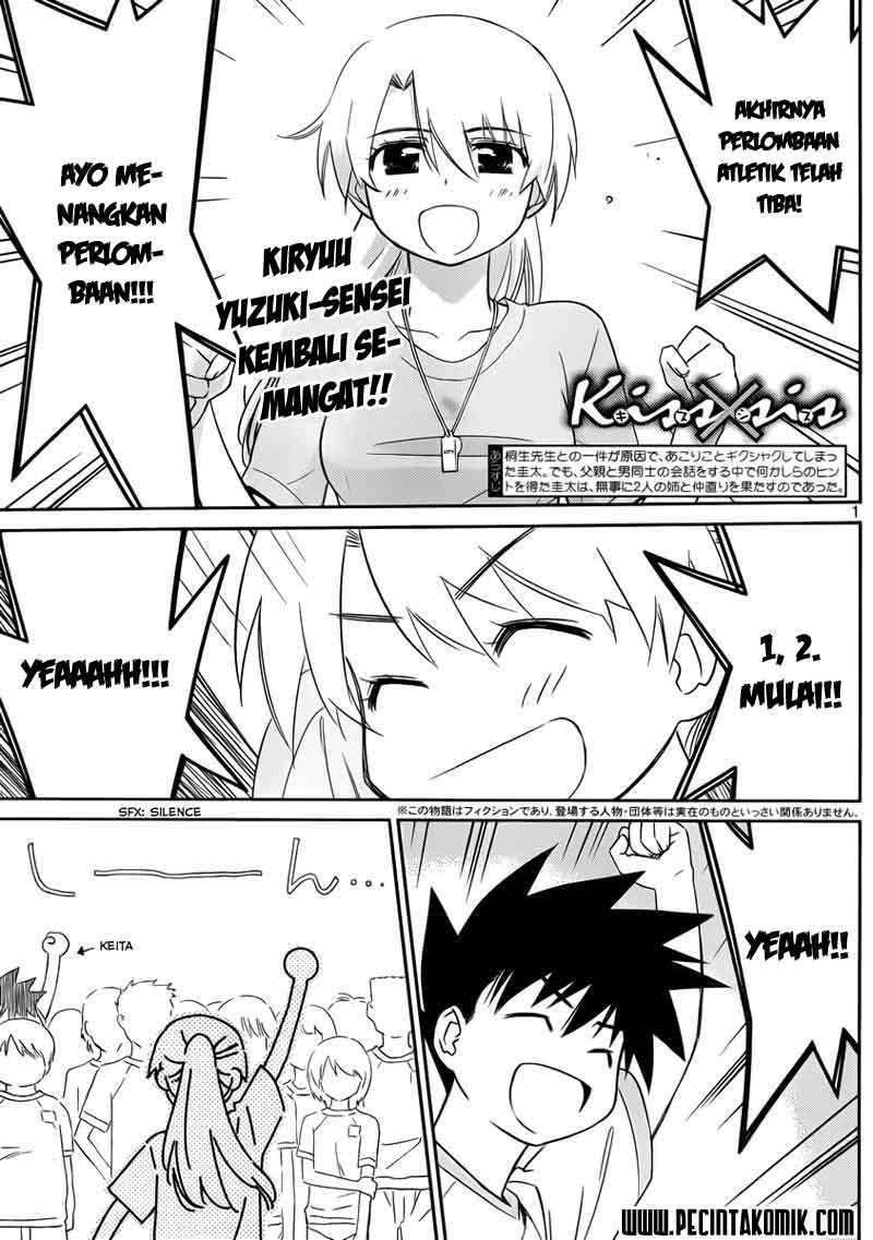 Baca Manga Kiss x Sis Chapter 65 Gambar 2