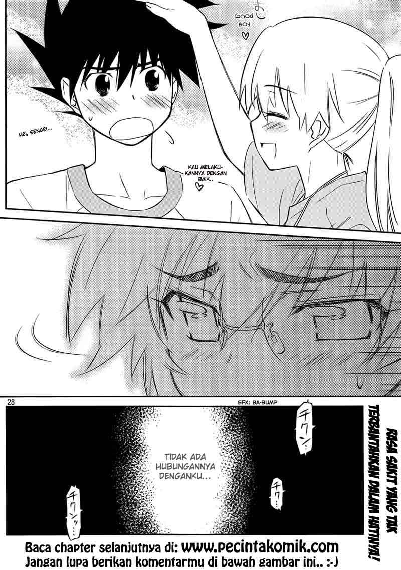 Kiss x Sis Chapter 65 Gambar 28