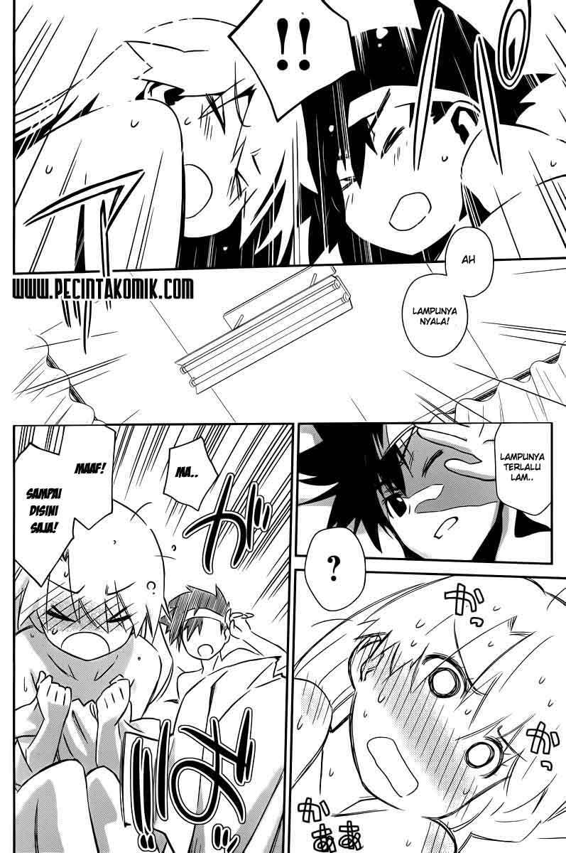 Kiss x Sis Chapter 63 Gambar 24