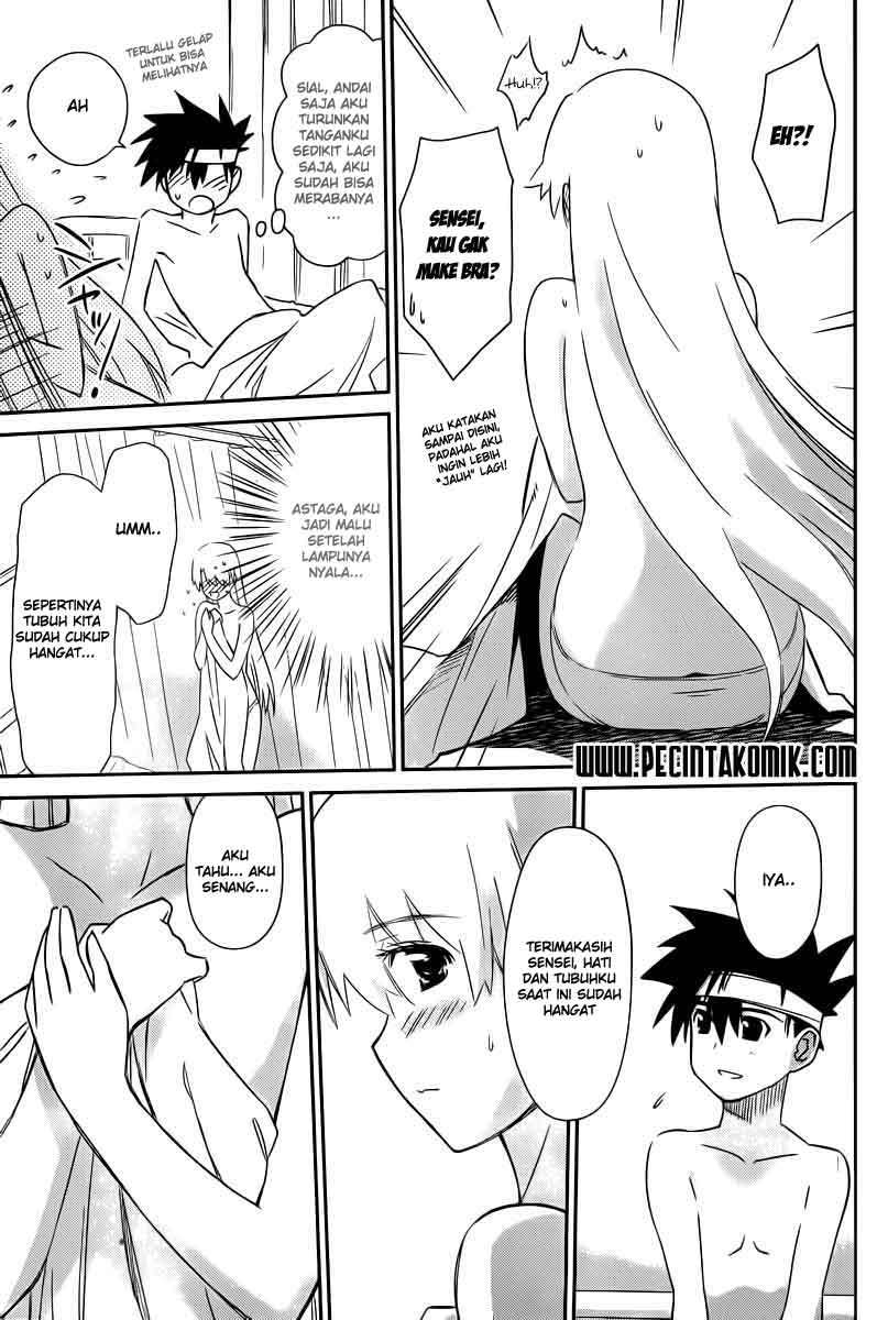 Kiss x Sis Chapter 63 Gambar 25