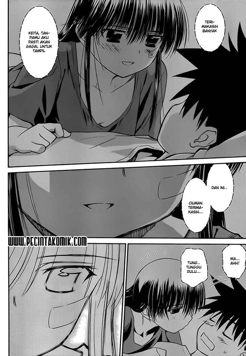 Kiss x Sis Chapter 59 Gambar 23