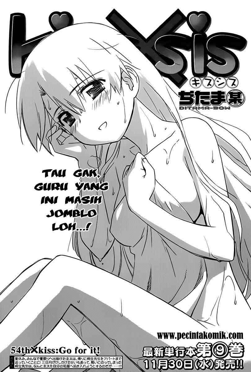 Baca Manga Kiss x Sis Chapter 54 Gambar 2