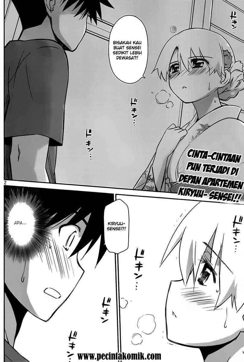 Kiss x Sis Chapter 54 Gambar 3