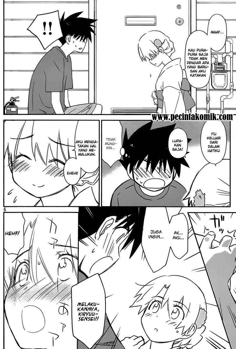 Kiss x Sis Chapter 54 Gambar 7