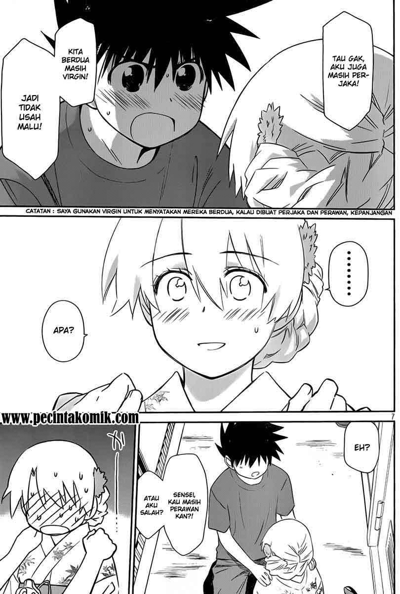 Kiss x Sis Chapter 54 Gambar 8