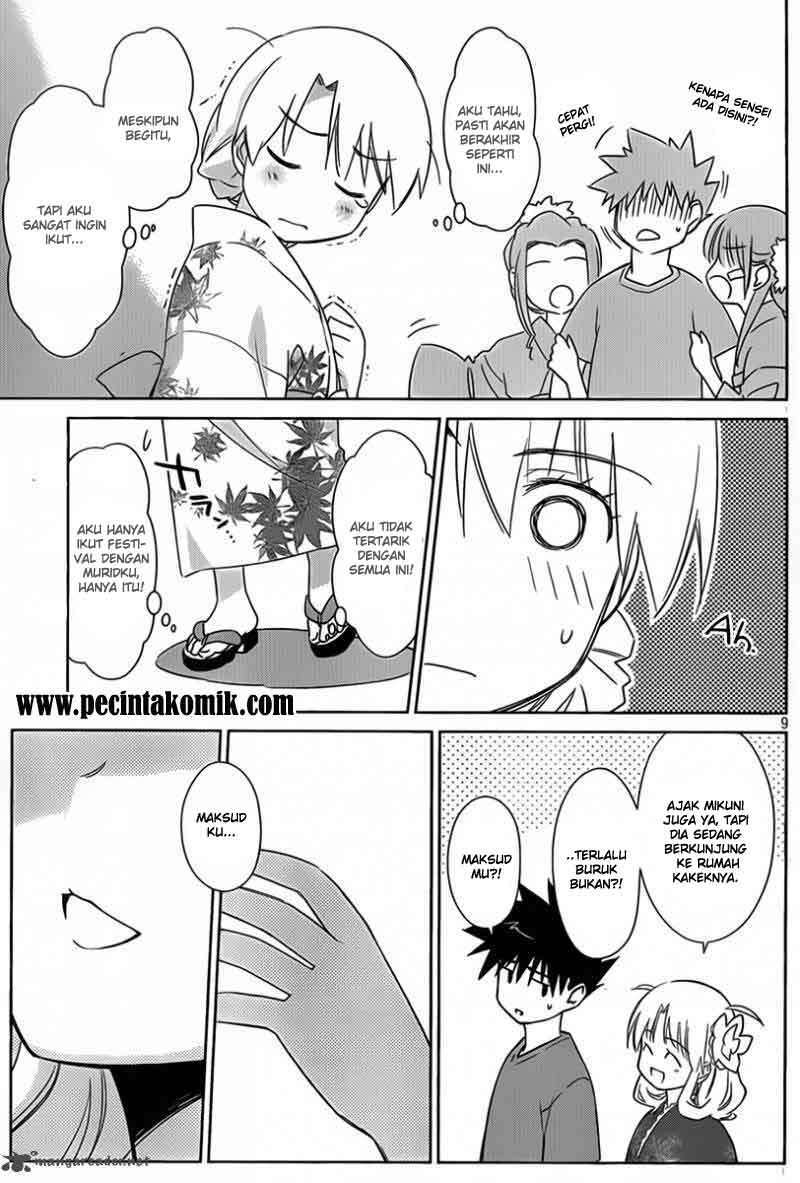 Kiss x Sis Chapter 53 Gambar 10