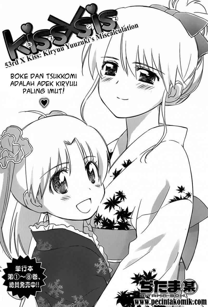 Kiss x Sis Chapter 53 Gambar 5