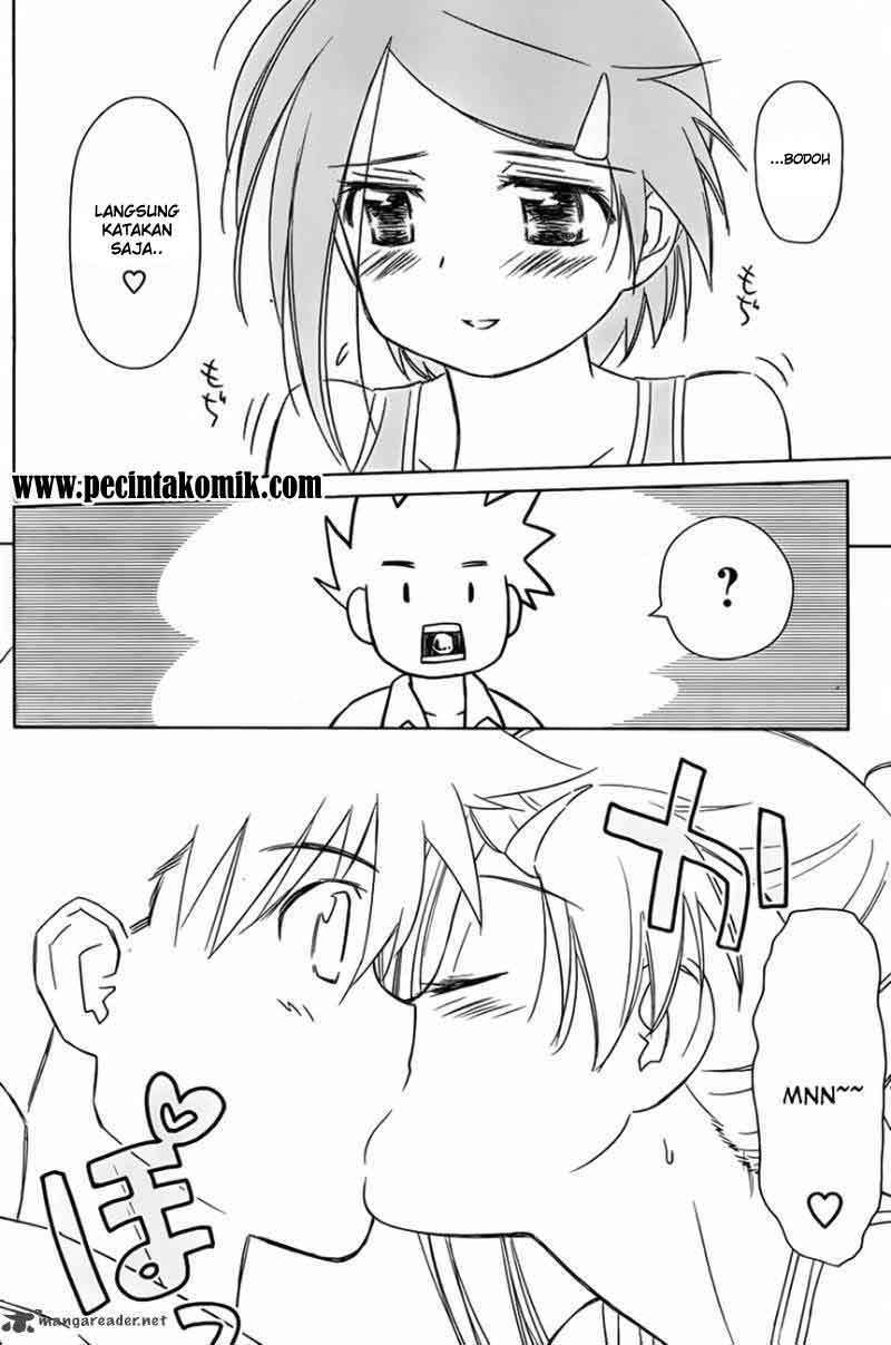 Kiss x Sis Chapter 52 Gambar 7