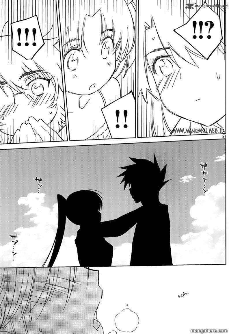 Kiss x Sis Chapter 48 Gambar 22