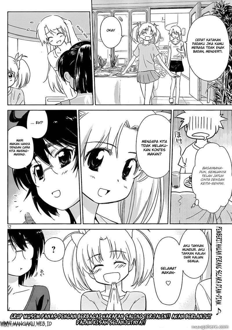 Kiss x Sis Chapter 47 Gambar 13