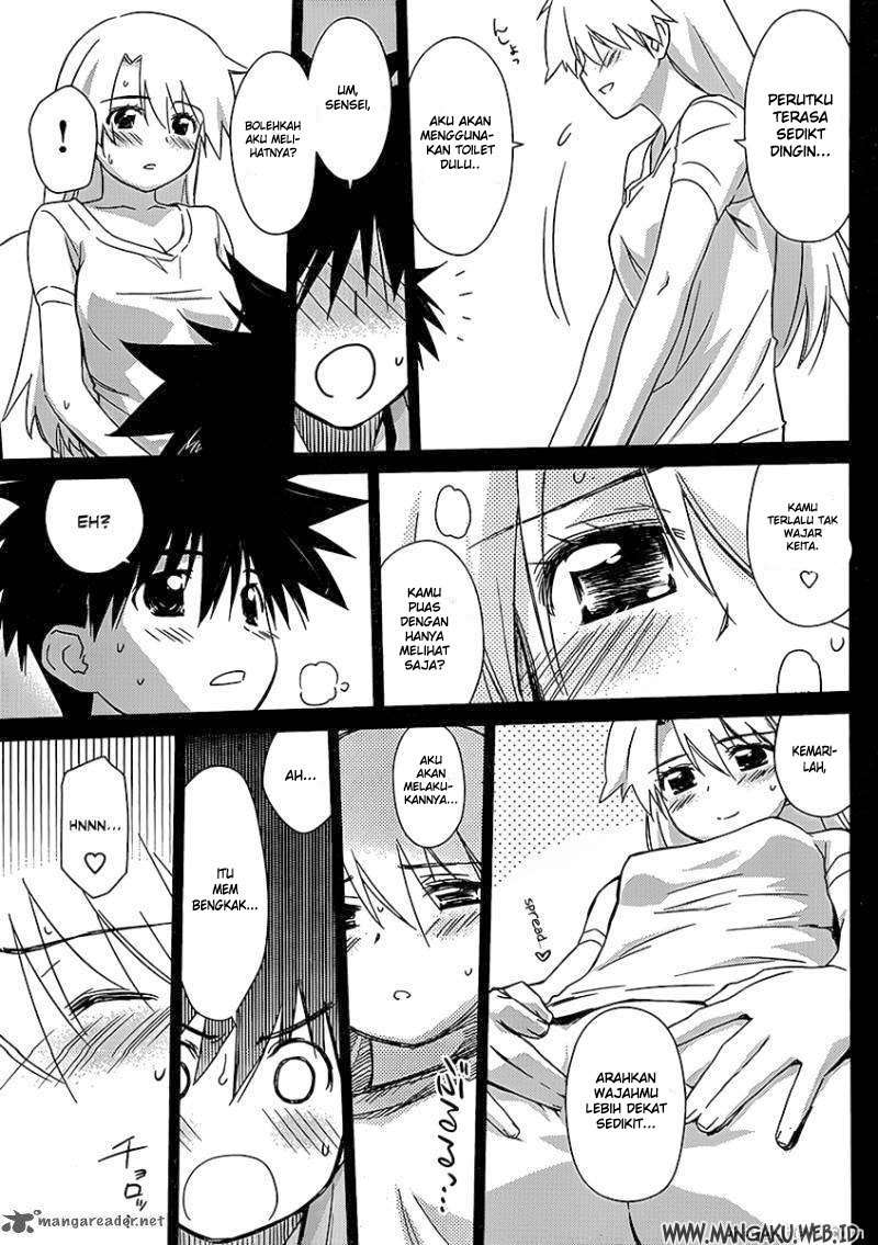 Kiss x Sis Chapter 47 Gambar 4