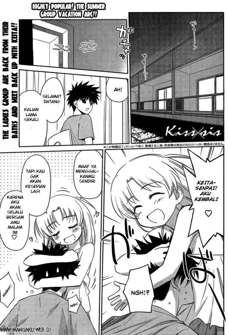 Baca Manga Kiss x Sis Chapter 45 Gambar 2