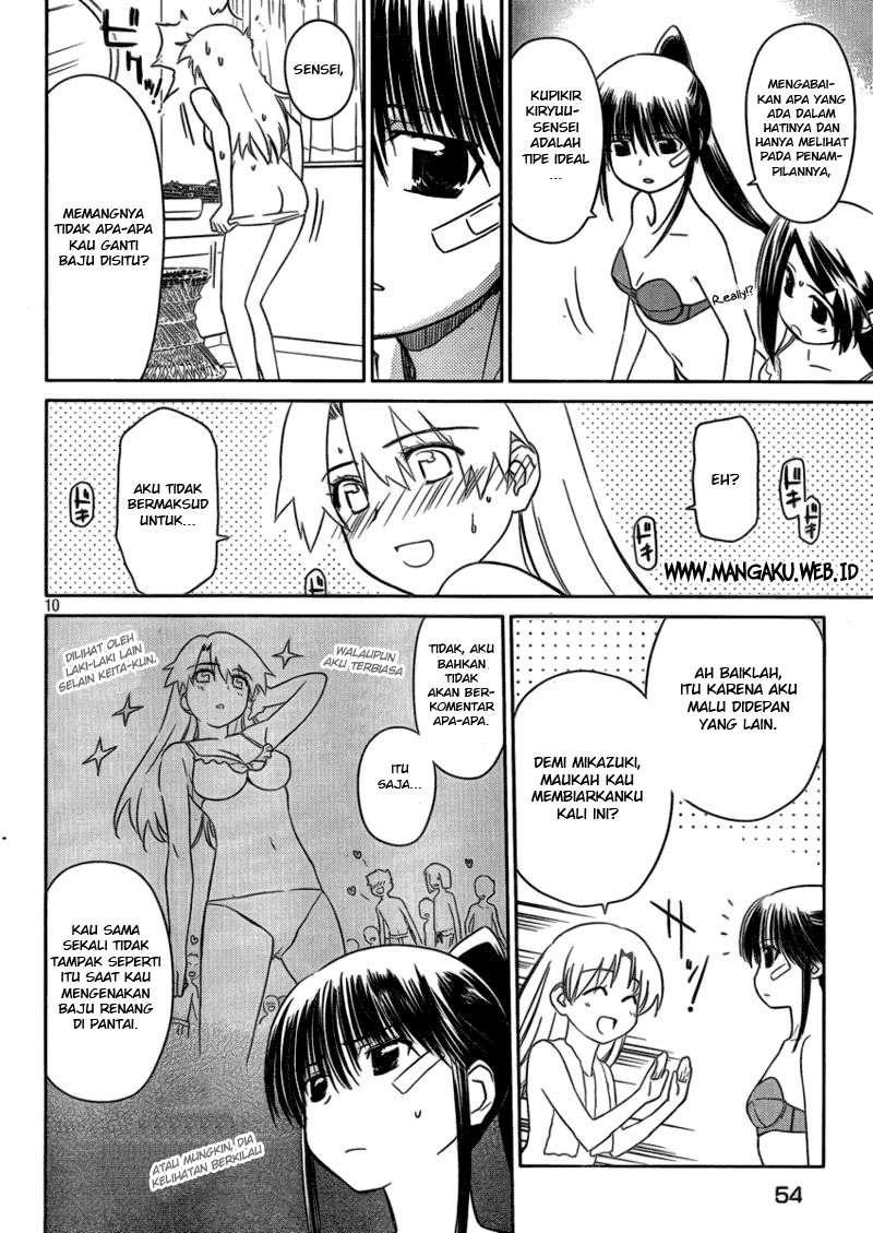 Kiss x Sis Chapter 44 Gambar 10