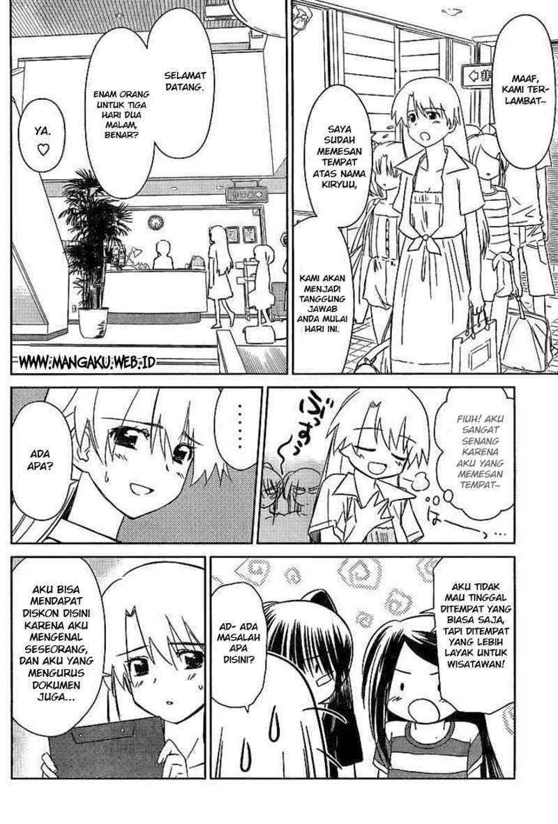 Kiss x Sis Chapter 42 Gambar 14