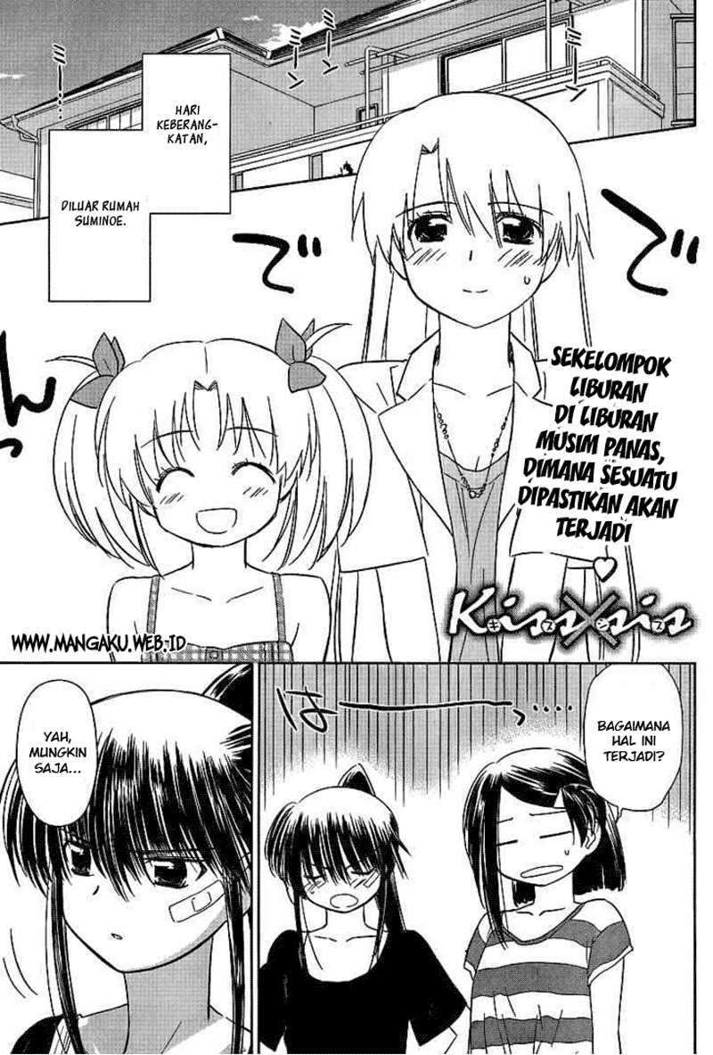 Baca Manga Kiss x Sis Chapter 42 Gambar 2