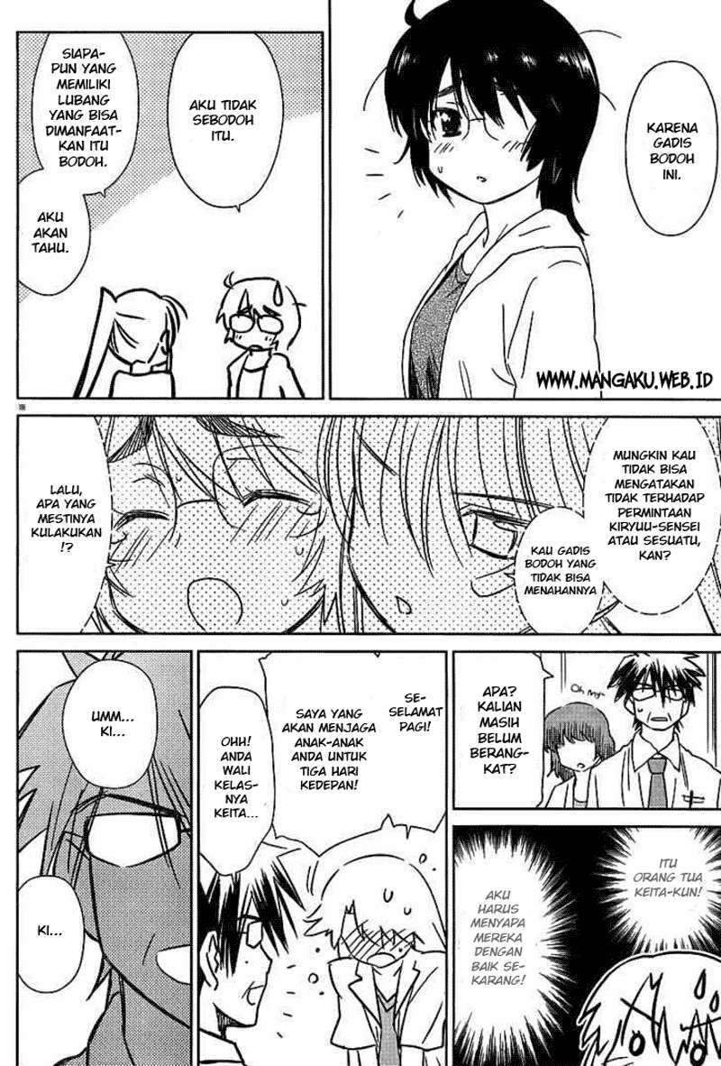 Kiss x Sis Chapter 42 Gambar 3