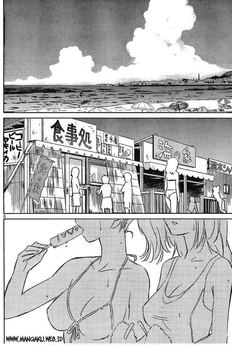 Kiss x Sis Chapter 42 Gambar 6