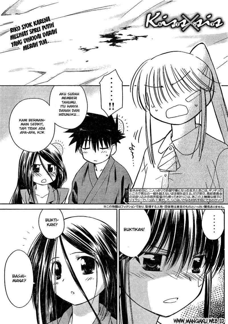 Baca Manga Kiss x Sis Chapter 40 Gambar 2