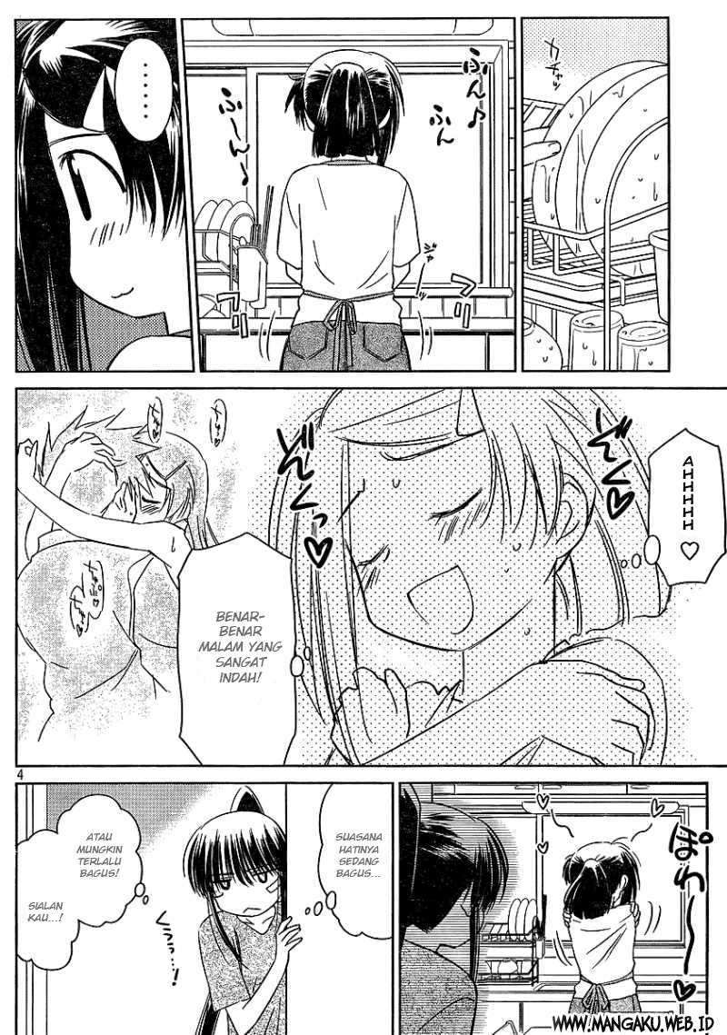 Kiss x Sis Chapter 40 Gambar 5