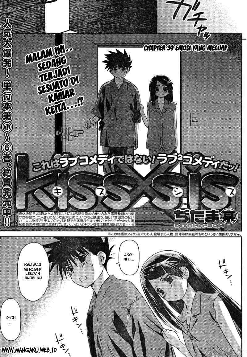 Baca Manga Kiss x Sis Chapter 39 Gambar 2