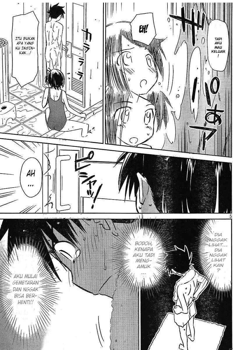 Kiss x Sis Chapter 38 Gambar 6