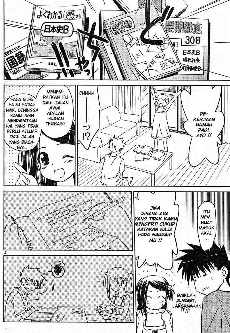 Kiss x Sis Chapter 37 Gambar 5