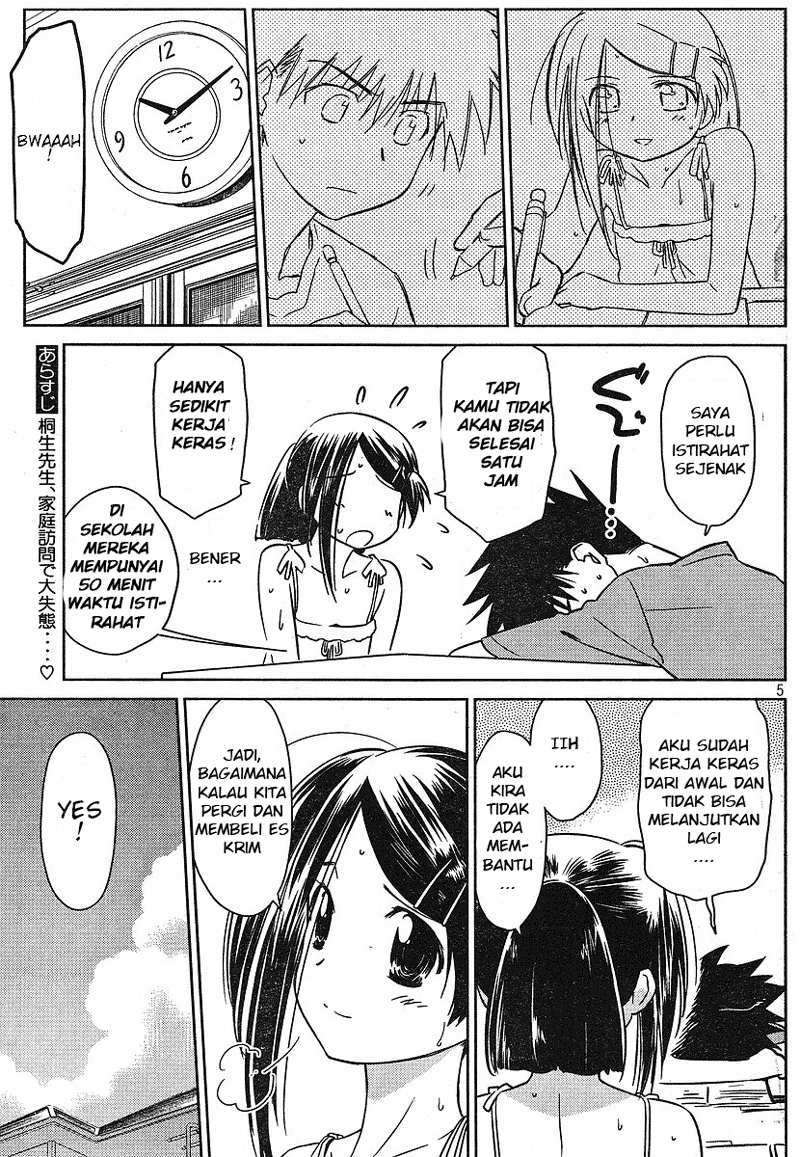 Kiss x Sis Chapter 37 Gambar 6