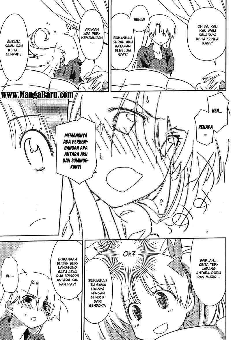 Kiss x Sis Chapter 35 Gambar 17