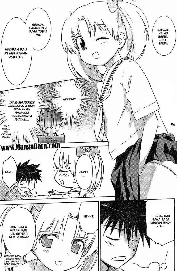 Kiss x Sis Chapter 34 Gambar 18