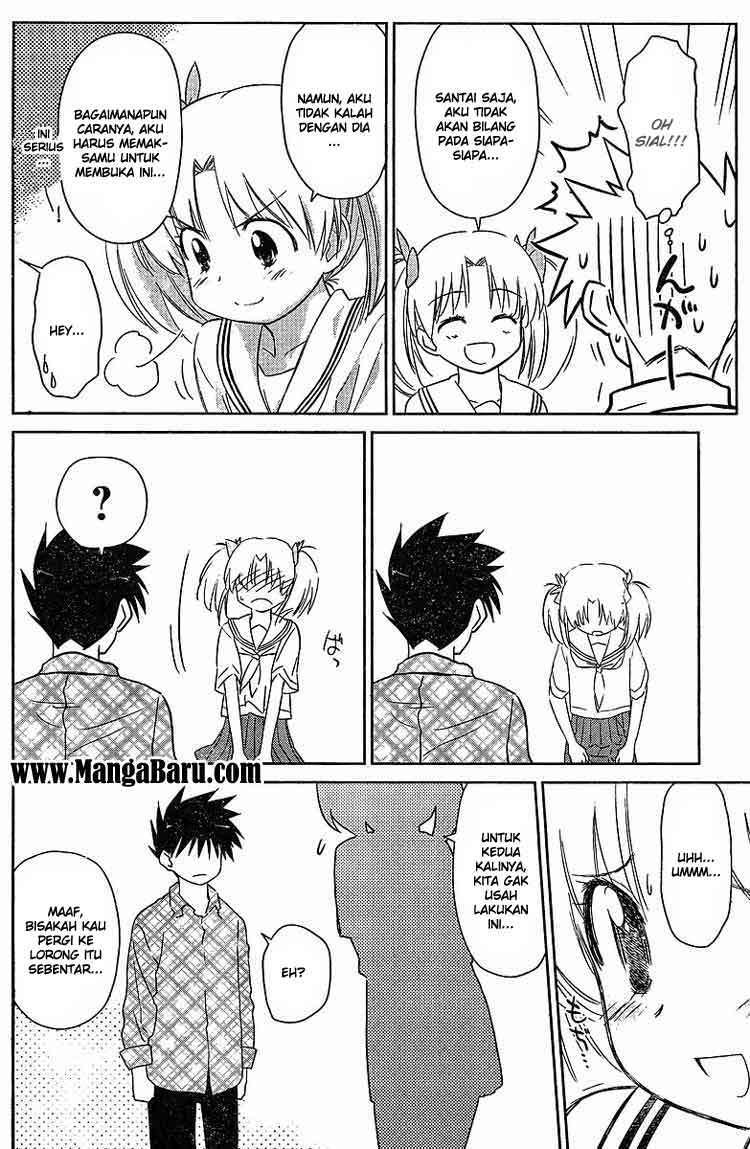 Kiss x Sis Chapter 34 Gambar 19