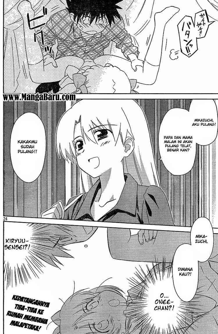 Kiss x Sis Chapter 34 Gambar 24