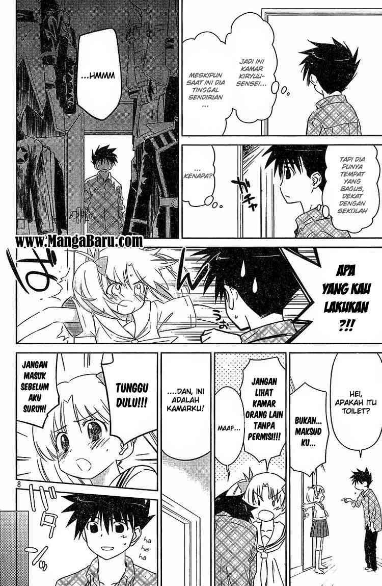 Kiss x Sis Chapter 34 Gambar 9