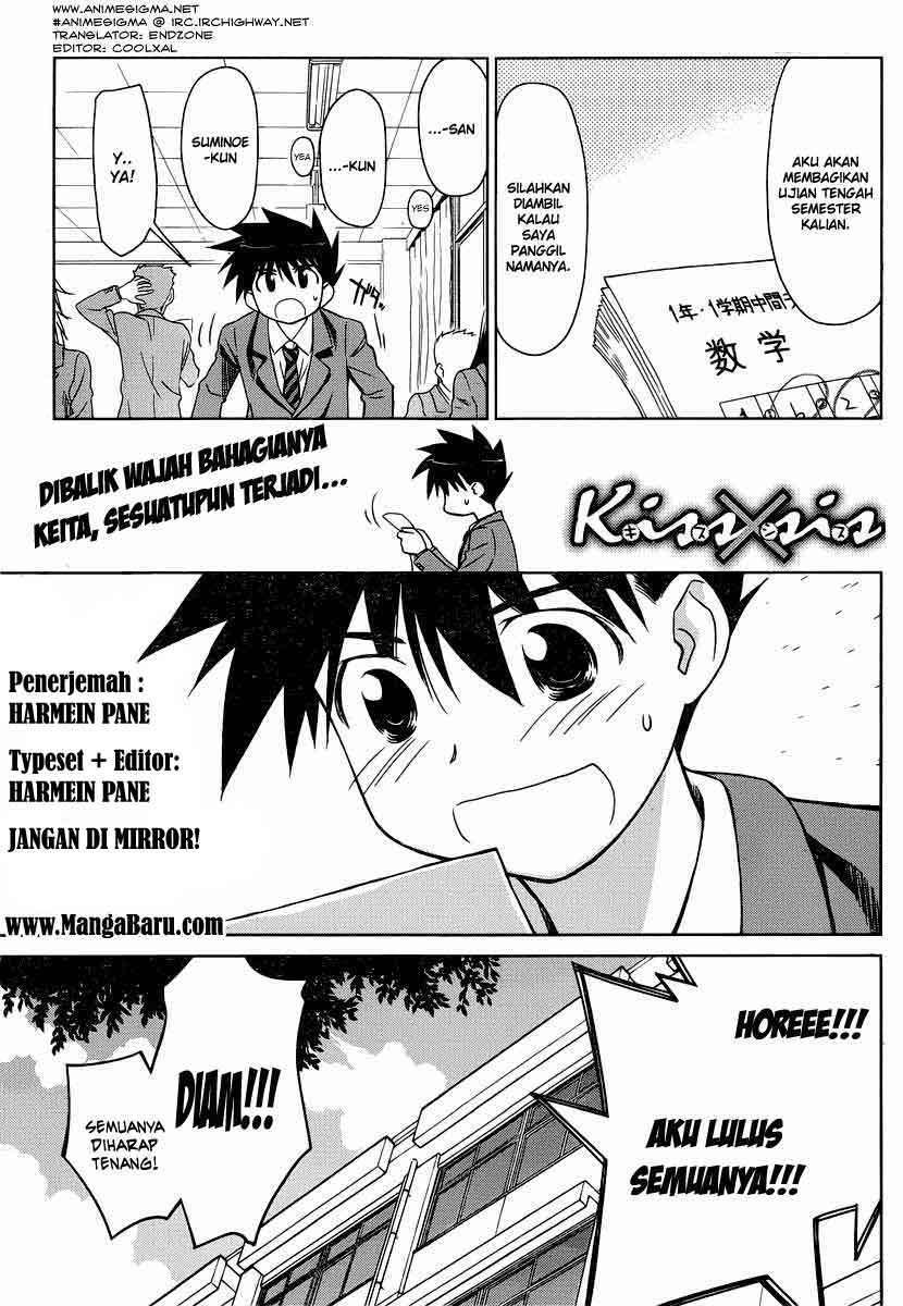 Baca Manga Kiss x Sis Chapter 32 Gambar 2