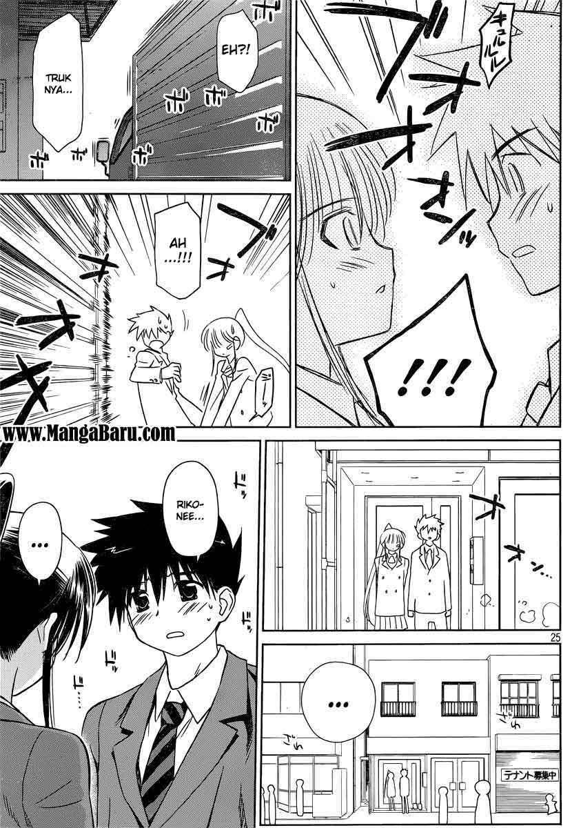 Kiss x Sis Chapter 32 Gambar 26